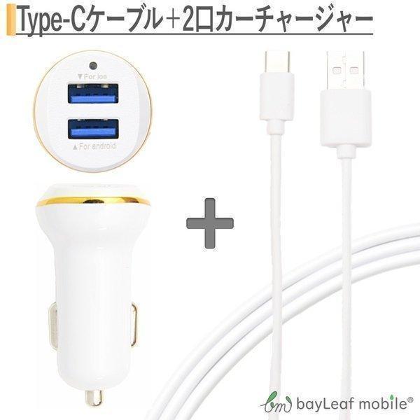 Usb Type C ケーブル 約1m 充電ケーブル Usb2 0 Type C対応充電ケーブル カーチャージャー Usb3 0 Iphone アイフォン スマホ Ipad タブレット シガーソケット 最新コレックション