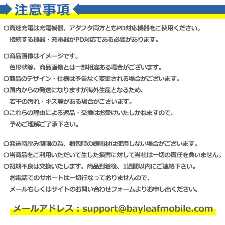 タイプC to タイプC ケーブル 20cm 100W PD対応 急速 充電 短い Power Delivery USB 3.1 e-Marker Type-C 高速 データ通信 充電器 高耐久 安心 安全 |  | 07