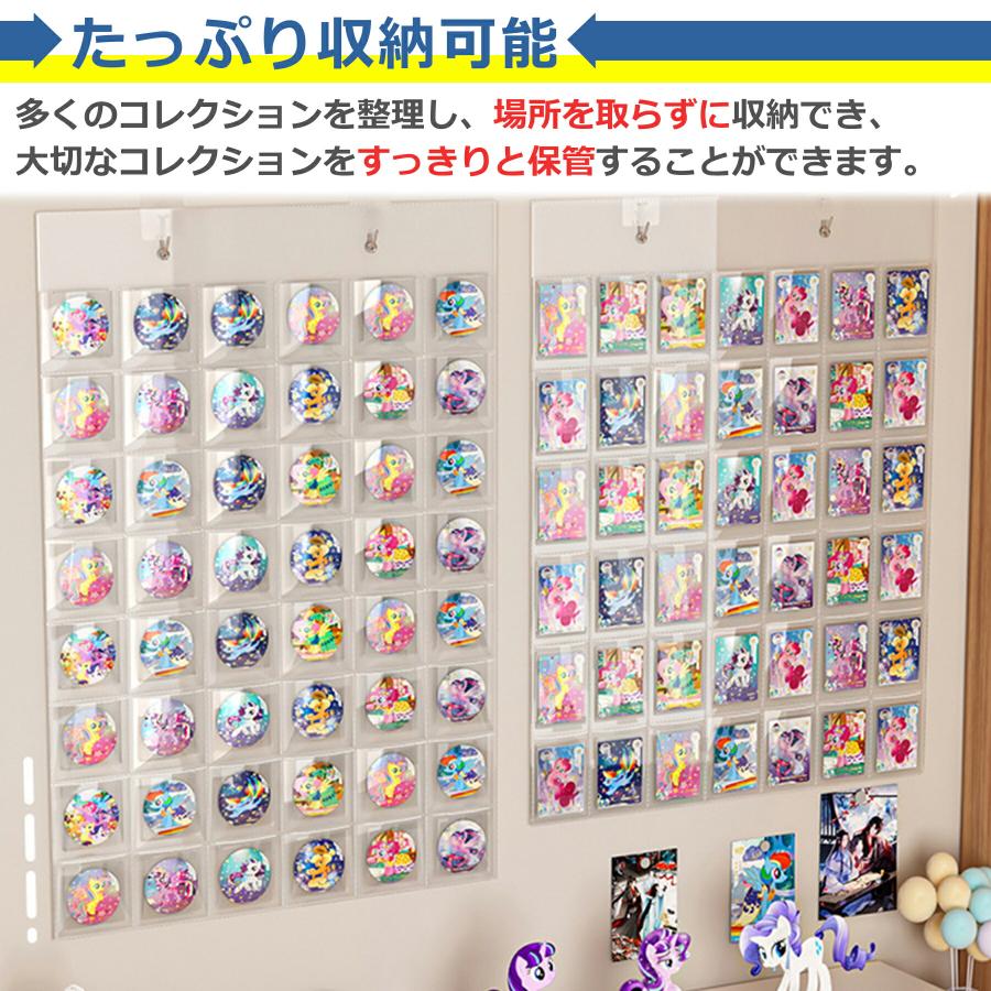 ウォールポケット 壁掛式 48ポケット 横6面 透明 クリア 収納 保護 傷防止 大容量 省スペース コレクション 推し活 グッズ カード 缶バッジ |  | 02
