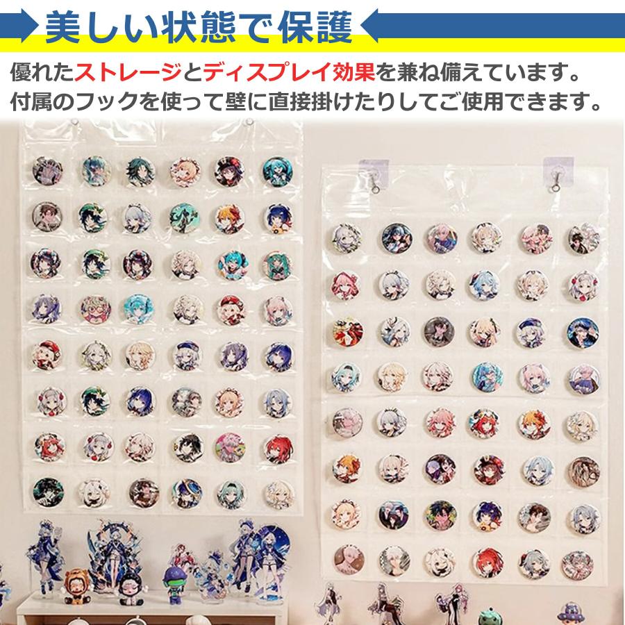 ウォールポケット 壁掛式 48ポケット 横6面 透明 クリア 収納 保護 傷防止 大容量 省スペース コレクション 推し活 グッズ カード 缶バッジ |  | 03