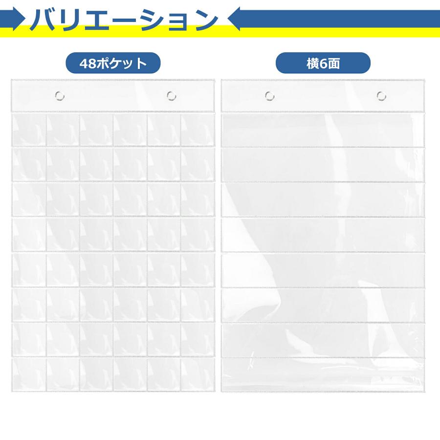 ウォールポケット 壁掛式 48ポケット 横6面 透明 クリア 収納 保護 傷防止 大容量 省スペース コレクション 推し活 グッズ カード 缶バッジ |  | 05