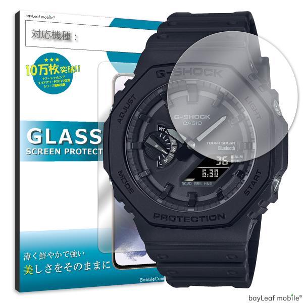 スマートウォッチ フィルム ガラスフィルム 23mm 24mm 25mm 26mm 27mm 