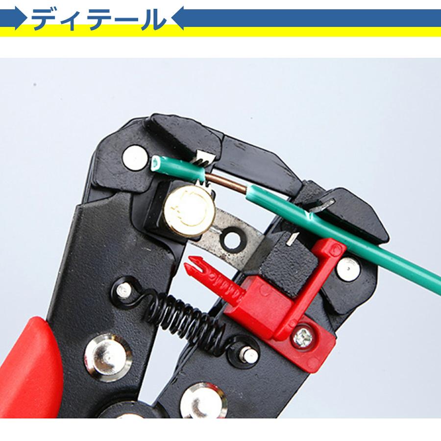 ワイヤーストリッパー オートマルチ 線径10-24AWG対応 多機能 皮剥ぎ 切断 圧着 加工 配線 自動 電線 コード 3-in-1 クリンパー |  | 03