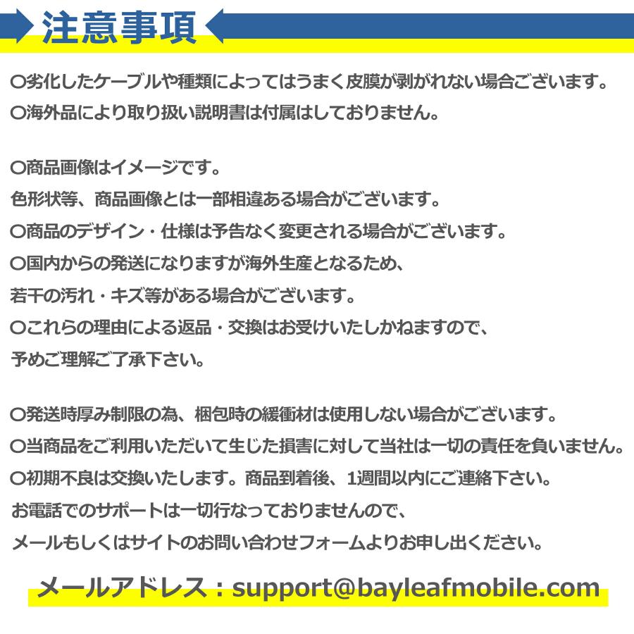 ワイヤーストリッパー オートマルチ 線径10-24AWG対応 多機能 皮剥ぎ 切断 圧着 加工 配線 自動 電線 コード 3-in-1 クリンパー |  | 06