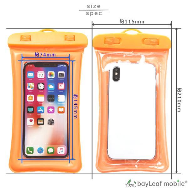 スマホ 防水ケース 水中撮影 かわいい おしゃれ 沈まない 浮く プール 海 iPhone Galaxy Huawei Xperia Zenfone 全機種対応 スマホケース カバー |  | 02