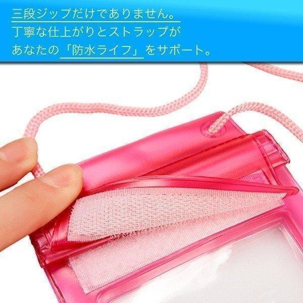 スマホ 防水ケース 全機種対応 IPX8 カバー iPhone SE3(第3世代) iPhone7  iPhone6s Plus 6 Plus iPhone SE iPhone5s Xperia galaxy 携帯 ケース 海 プール |  | 01