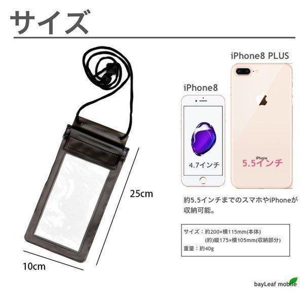 スマホ 防水ケース 全機種対応 IPX8 カバー iPhone SE3(第3世代) iPhone7  iPhone6s Plus 6 Plus iPhone SE iPhone5s Xperia galaxy 携帯 ケース 海 プール |  | 05