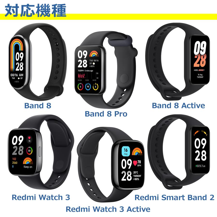 Xiaomi Mi Band 8 充電 ケーブル アダプタ 磁気 小米 シャオミバンド8 マグネット式 急速充電 高耐久 断線防止 USB ...