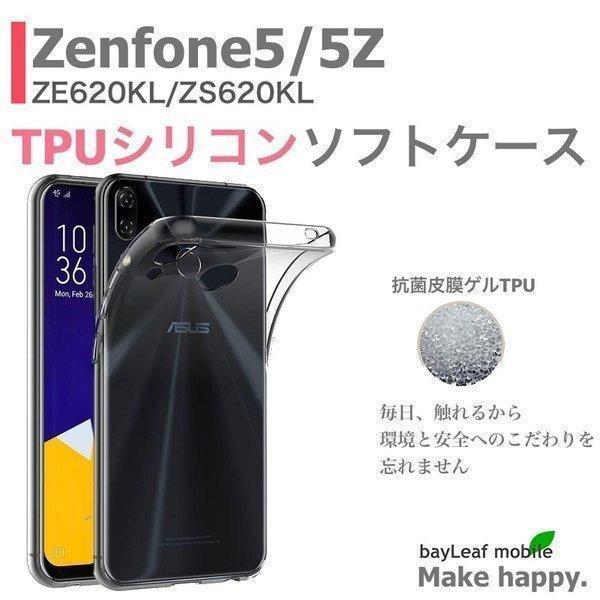 Zenfone5 Zenfone5Z ZE620KL ZS620KL ケース カバー コンパクト スリム ゼンフォン ASUS クリア 衝撃吸収 透明 シリコン ソフトケース TPU 耐衝撃 保護｜selectshopbt｜02