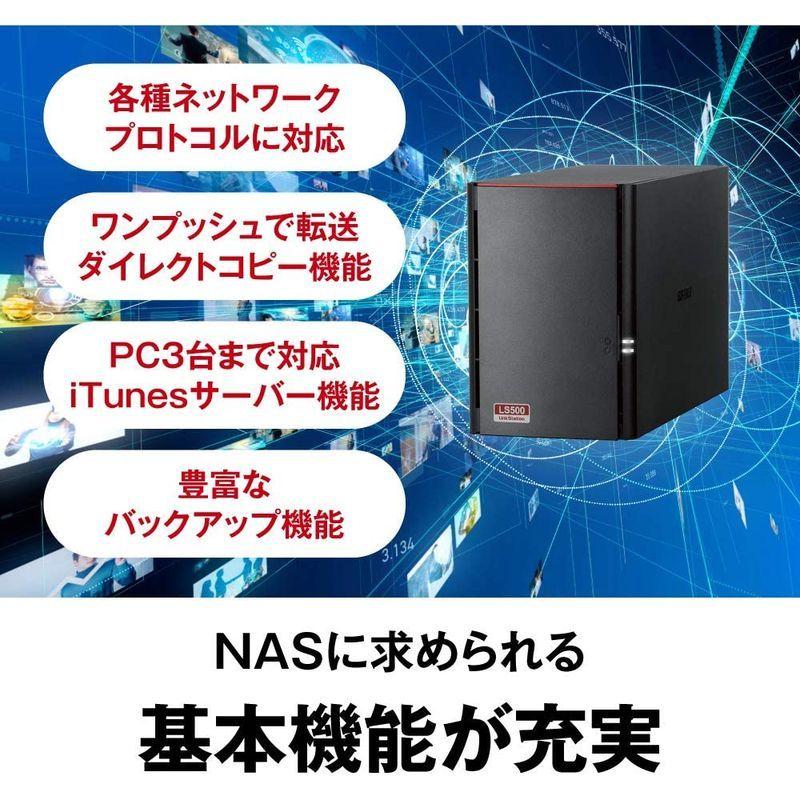 BUFFALO NAS スマホ/タブレット/PC対応 ネットワークHDD 2TB LS520D0202G 同時アクセスでも快適な高速モデル 2TB 64/32 NAS スマホ/タブレット/PC対応 ネットワークHDD LS520D0202G 同時アクセスでも快適な高速モデル サイズ Mac 以降