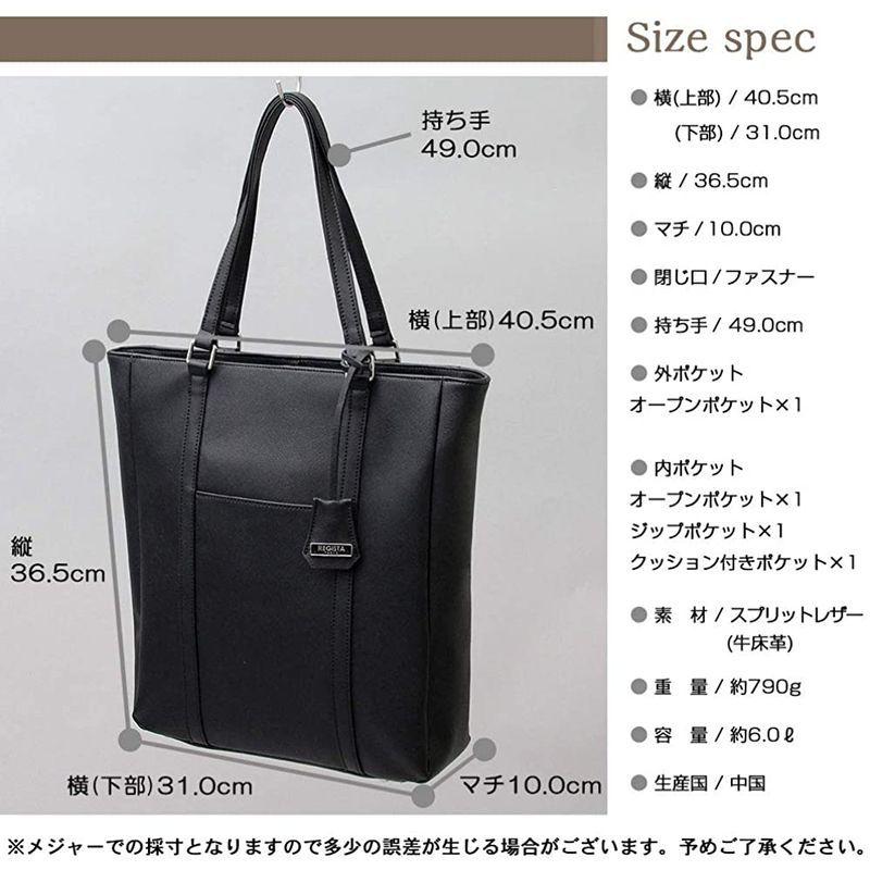 レジスタ レザー トートバッグ ファスナー付き メンズ レディース A4 底鋲付き PCポケット付き 撥水 軽い 7002 ダークブラウン レザー トートバッグ ファスナー付き メンズ レディース A4 底鋲付き PCポケット付き 撥水 軽い ダークブラウン