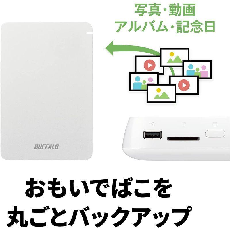 BUFFALO おもいでばこ 安心バックアップキット 2TB PD-BK2TB2 PD おもいでばこ 安心バックアップキット 2TB BK2TB2