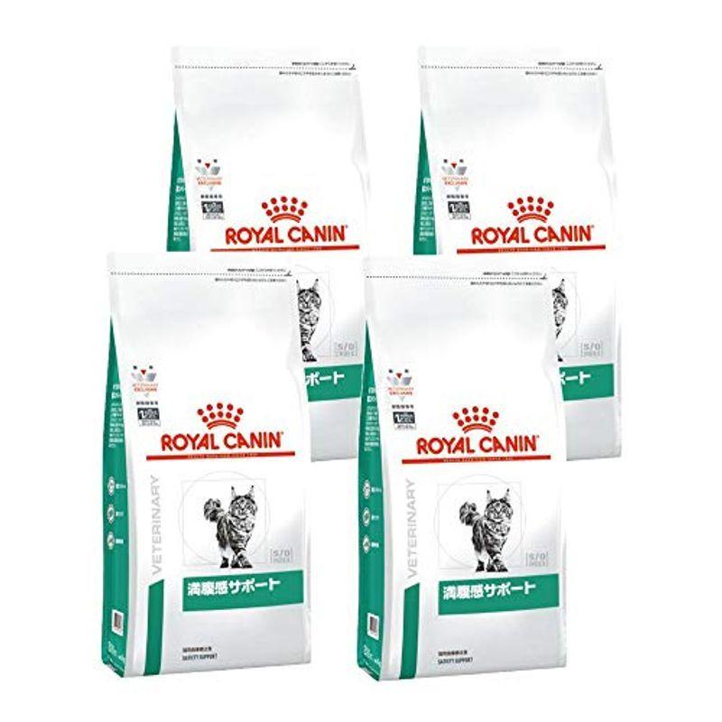 ロイヤルカナン 食事療法食 猫用 満腹感サポート ドライ 3.5kg×4袋ケース販売