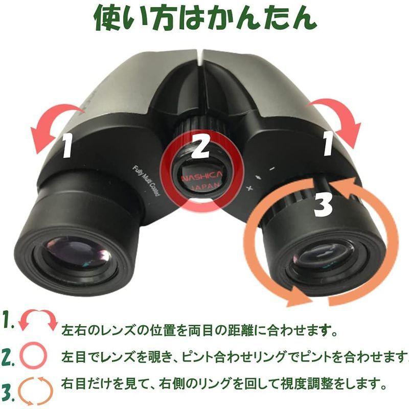 ナシカ光学「日本製」コンパクト ７倍双眼鏡 7×21-MC Bak-4プリズム 眼鏡対応 レンズキャップの2点セット 日本製 コンパクト ７倍双眼鏡 7×21 MC Bak 4プリズム 眼鏡対応 レンズキャップの2点セット