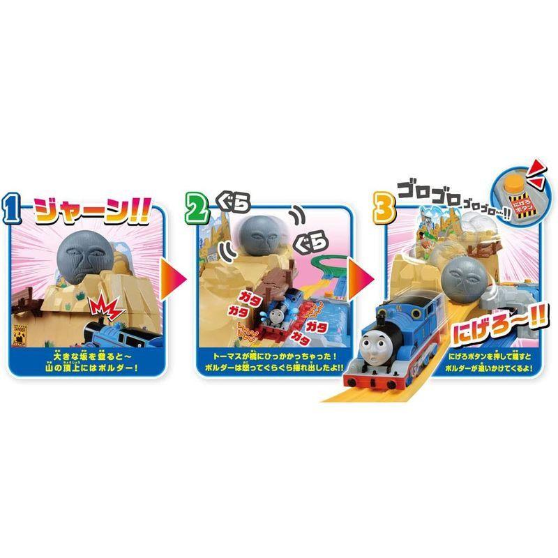 タカラトミー(TAKARA TOMY) にげろトーマスボルダーのゴロゴロ山セット W440×H365×D200mm TAKARA TOMY にげろトーマスボルダーのゴロゴロ山セット W440×H365×D200mm Limited