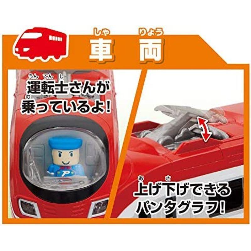 【初期/レア】 プラレール レールも 車両も 情景も 60周年 ベストセレクションセット日本おもちゃ大賞2019 特別賞 【1931307976】(11518円)