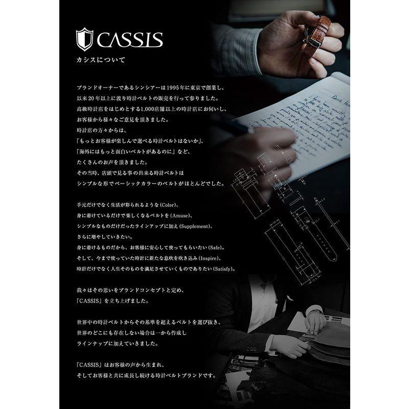 【極美品】 CASSISカシス ワニ革 時計ベルト 裏面防水 ADONARA CAOUTCHOUC SHINY アドナラカウチックシャイニー 18mm 【UOI8361739966】(30200円)