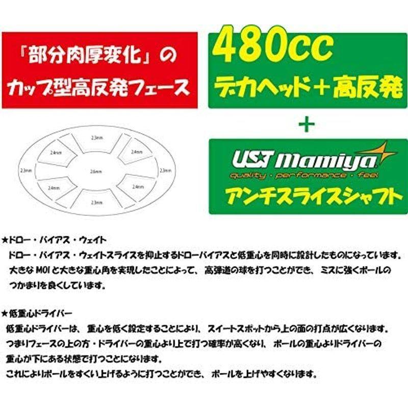 MUTSUMI HONMA ムツミ ホンマ MH522α アンチスライス ドライバー ゴールド高反発 マミヤ製シャフト 本間睦 (10.5， HONMA ムツミ ホンマ MH522α アンチスライス ドライバー ゴールド高反発 マミヤ製シャフト 本間睦 5， 　