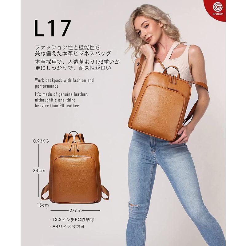 Enmain ビジネスリュックレディース レザー 本革 3way バックパック 女性用 ショルダー 軽量 大容量 防水 大人 通勤 通学 旅 レザー ビジネスリュックレディース 本革 3way バックパック 女性用 ショルダー 軽量 大容量 防水 大人 通勤 通学 旅 サイズ