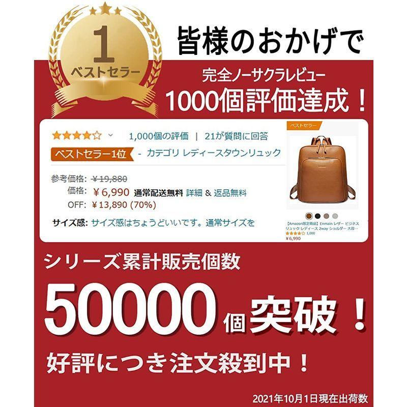 Enmain ビジネスリュックレディース レザー 本革 3way バックパック 女性用 ショルダー 軽量 大容量 防水 大人 通勤 通学 旅 レザー ビジネスリュックレディース 本革 3way バックパック 女性用 ショルダー 軽量 大容量 防水 大人 通勤 通学 旅 サイズ