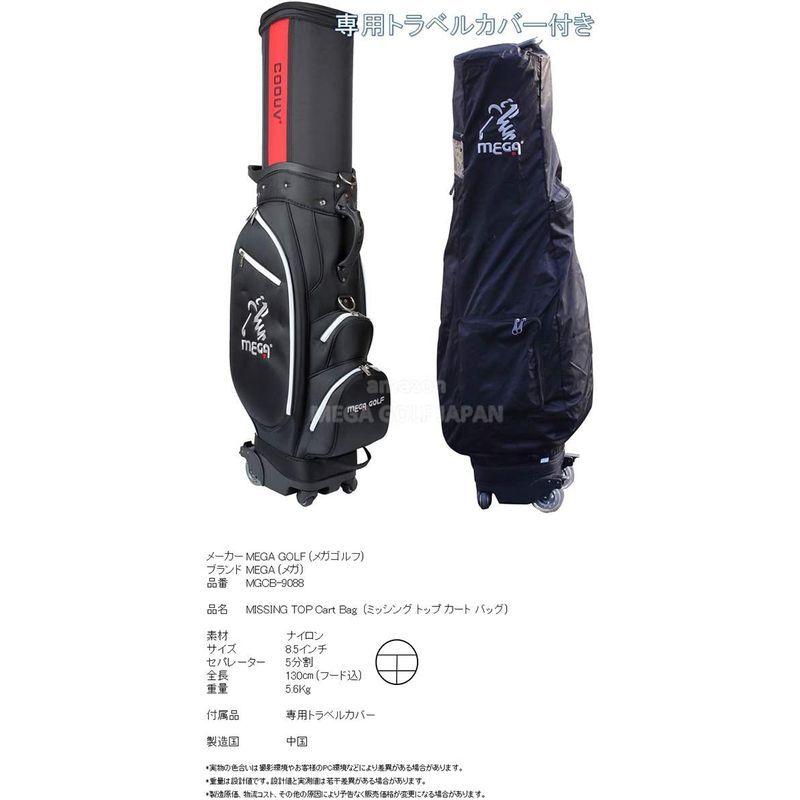 ★11時間以内発送★美品 メガゴルフ 伸縮自在 フード 4輪 キャスター ミッシング トップ キャディバッグ MGCB-0220 (グリーン) 【WS8660142009】(31278円)