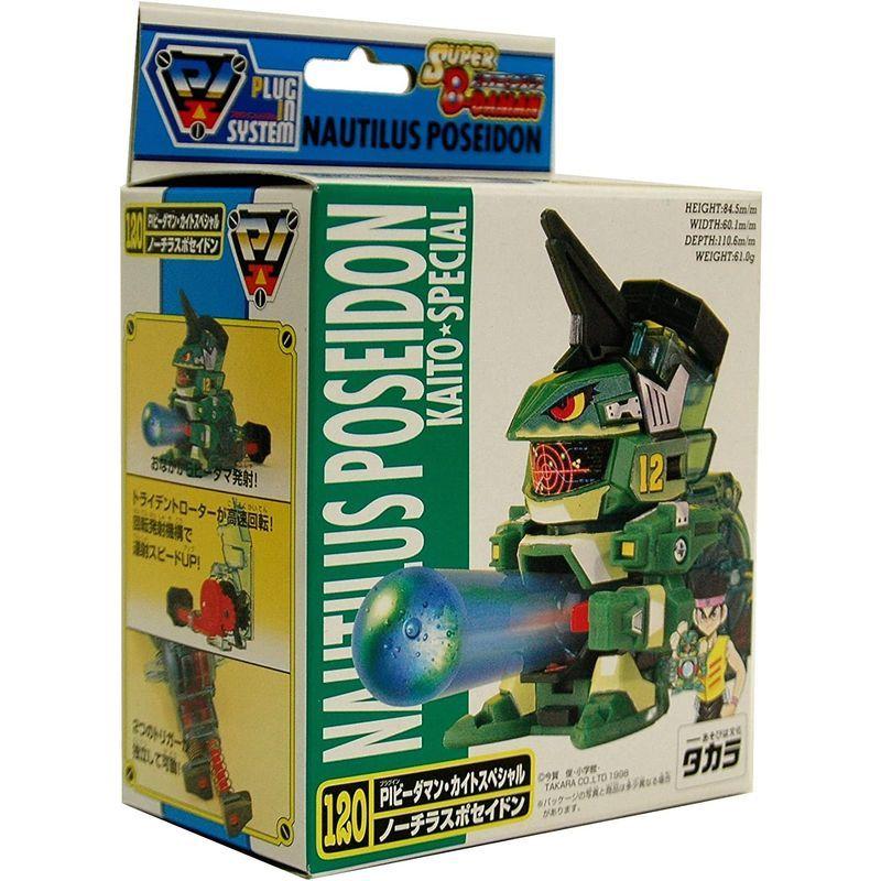 スーパービーダマン ＰＩビーダマン カイトスペシャル 120 ノーチラスポセイドン ＰＩビーダマン カイトスペシャル ノーチラスポセイドン