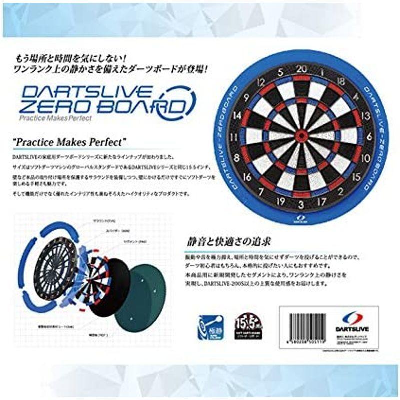 DARTSLIVE-ZERO BOARD ZERO BOARD サイズ