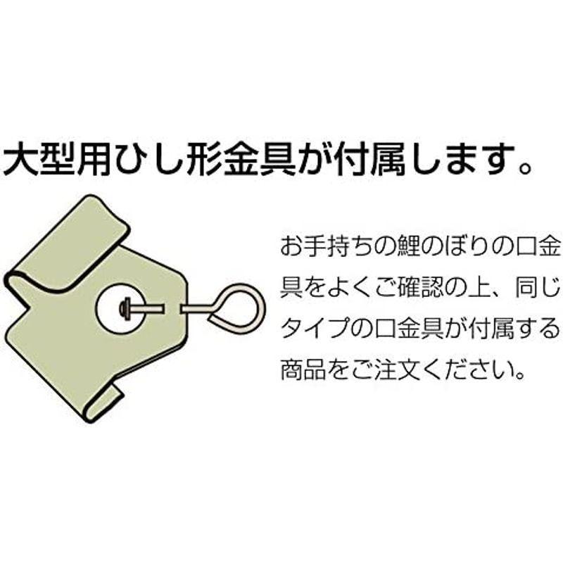 こいのぼり徳永鯉鯉のぼり単品単品徳永鯉2m ちりめん京錦献上手染友禅之鯉撥水加工撥水加工大型用口金具20220710193828 01208 ポリエステル生地000 756 セレクトショップcolorful こいのぼり徳永鯉鯉のぼり単品単品徳永鯉2m ちりめん京錦献上手染友禅之鯉撥水加工撥水加工大型用口金具20220710193828 01208 ポリエステル生地000 756 セレクトショップcolorful