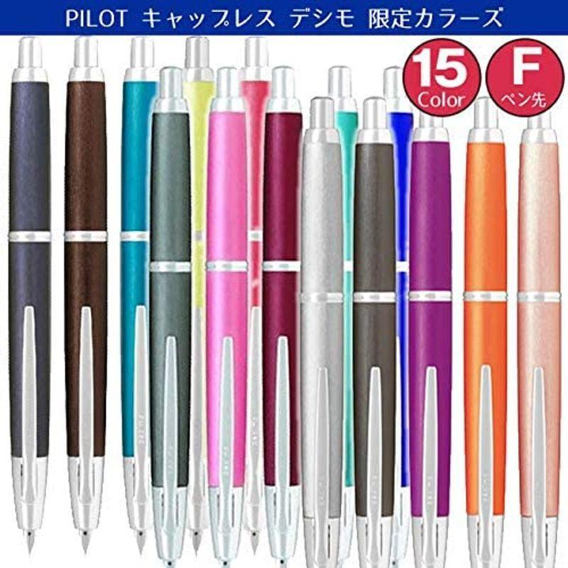 パイロットノック式万年筆 キャップレス デシモ グレー FCTL-2MR-GYF 細字(F) 限定カラー PILOT キャップレス デシモ グレー FCTL 2MR GYF 細字 限定カラー PILOT 　