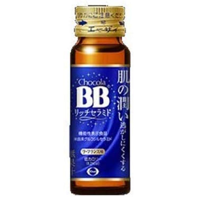 初回限定お試し価格】エーザイ チョコラBB リッチ・セラミド機能性表示