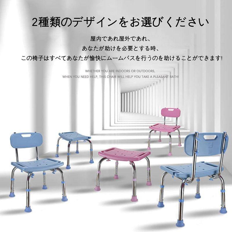 期間限定】YL お風呂椅子 介護用品 高齢者amp;障害者amp;妊婦入浴補助