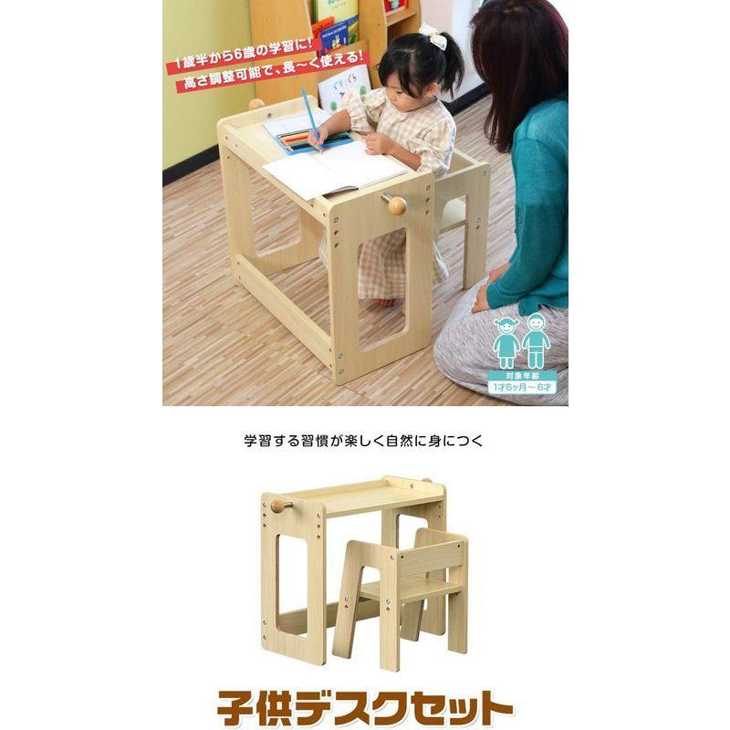 【新商品】 RiZKiZ 子供デスクセットナチュラル 木製学習机 チェア付き 高さ調整 安心安全設計 子供部屋 インテリア 組立式 おしゃれ 対象年齢 【1682672644】(10036円)