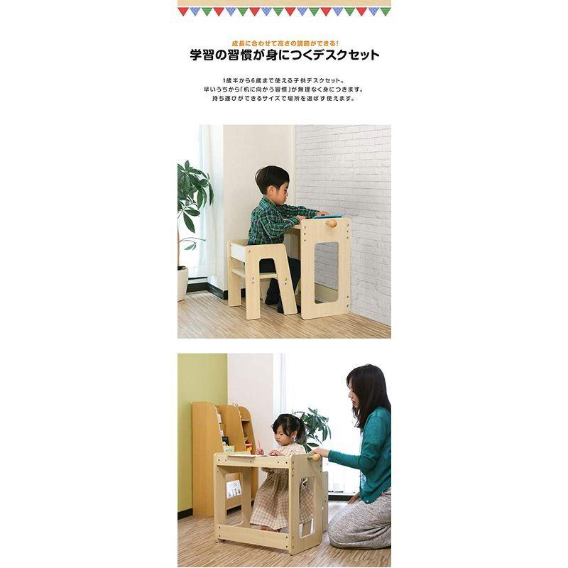 【新商品】 RiZKiZ 子供デスクセットナチュラル 木製学習机 チェア付き 高さ調整 安心安全設計 子供部屋 インテリア 組立式 おしゃれ 対象年齢 【1682672644】(10036円)