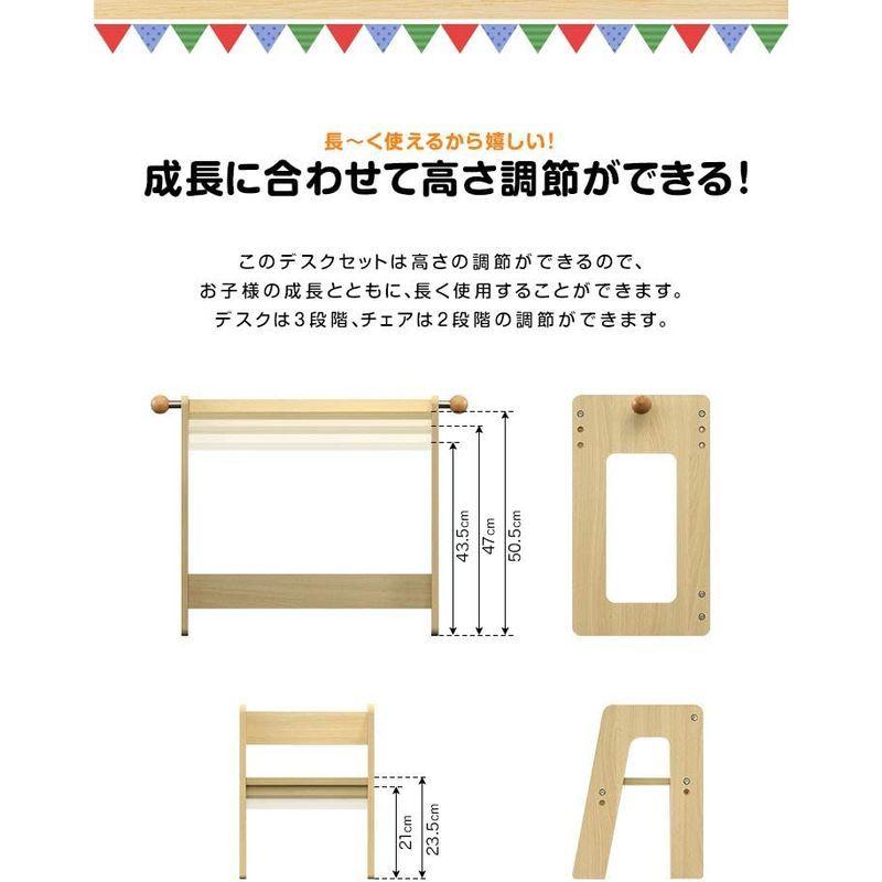 【新商品】 RiZKiZ 子供デスクセットナチュラル 木製学習机 チェア付き 高さ調整 安心安全設計 子供部屋 インテリア 組立式 おしゃれ 対象年齢 【1682672644】(10036円)