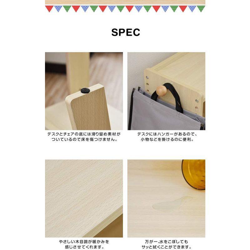 【新商品】 RiZKiZ 子供デスクセットナチュラル 木製学習机 チェア付き 高さ調整 安心安全設計 子供部屋 インテリア 組立式 おしゃれ 対象年齢 【1682672644】(10036円)