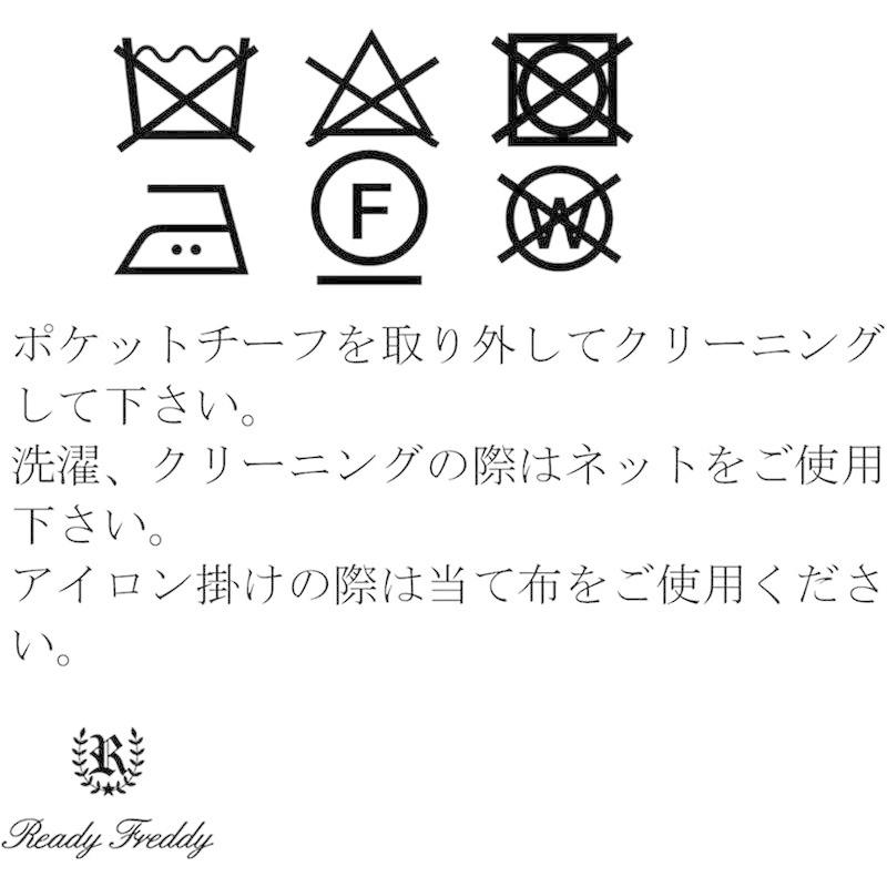 Ready Freddy(レディフレディ) 卒業式 男の子 フォーマル レジメンタルタイ ベーシック スーツ セット 5901-5602 ( Freddy レディフレディ 卒業式 男の子 フォーマル レジメンタルタイ ベーシック スーツ セット ジャケット