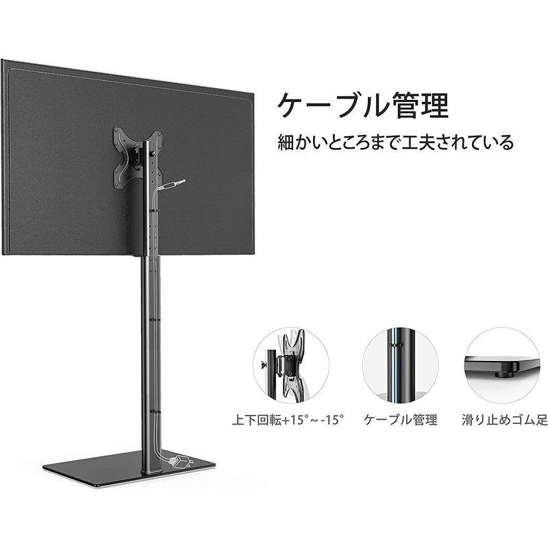 限定品 FITUEYES テレビスタンド 19?42インチ対応 壁寄せテレビスタンド 高さ角度調節可能 TT104601GB 【1558259707】(9294円)