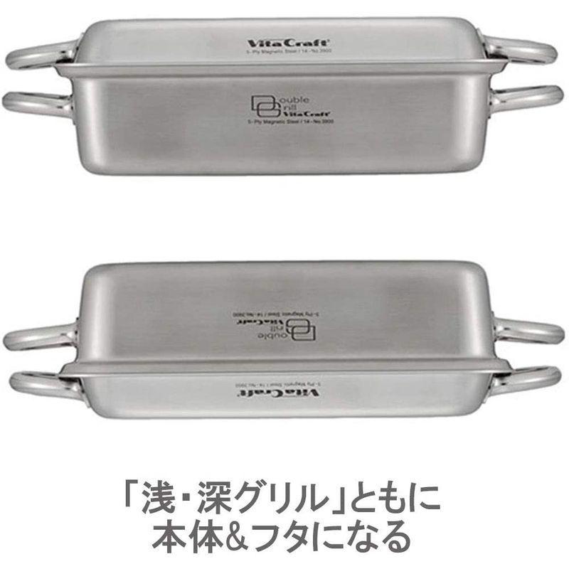 ビタクラフト 両手鍋 IH対応 ダブルグリル レシピ付き 燻製器 蒸し器にも 3900 シルバー 両手鍋 IH対応 ダブルグリル レシピ付き 燻製器 蒸し器にも シルバー サイズ 浅グリル 全長35 深グリル 0cm 内径 横 0× 縦