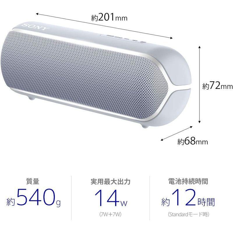 ソニー ワイヤレスポータブルスピーカー SRS-XB22 : 防水 / 防塵 / 防錆 / Bluetooth / 重低音モデル / マイク 防水 防塵 ワイヤレスポータブルスピーカー SRS XB22 防錆 Bluetooth 重低音モデル マイク 搭載
