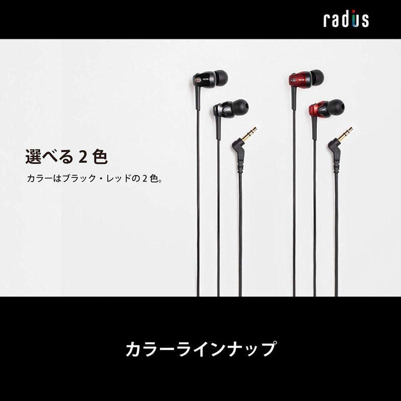 ラディウス radius HP-NX30 ハイレゾ対応イヤホン : NeEXTRAシリーズ FLW構造ドライバー搭載 ハイレゾ 有線 カナル radius HP NX30 ハイレゾ対応イヤホン NeEXTRAシリーズ FLW構造ドライバー搭載 ハイレゾ 有線 カナル FLW構造ドライバー Floating Lead Wire アジャスタブルポート