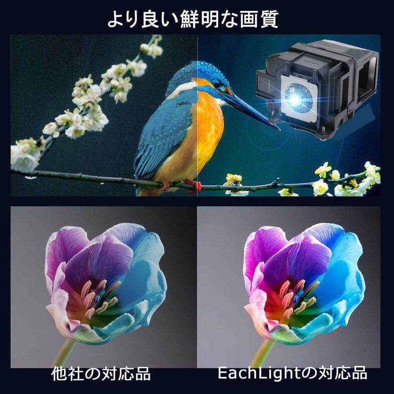 海外品 EachLight プロジェクター交換用 ランプ ELPLP88 EPSON EH-TW5350 EB-W420 EB-U32 EB-940 【1608018101】(9591円)