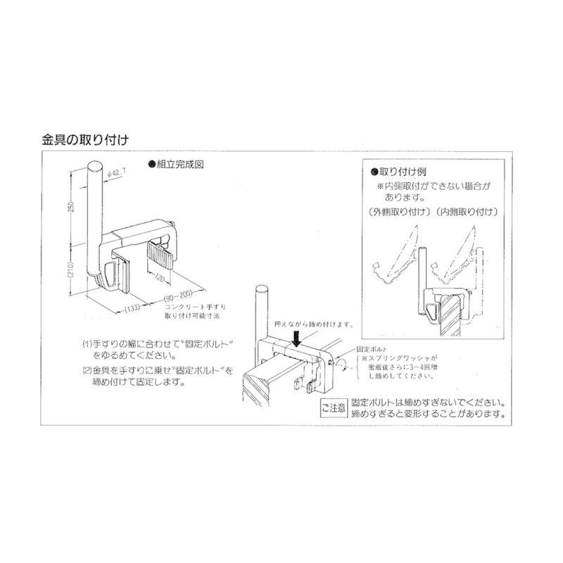 日本アンテナ アンテナ取付金具 PVT-42KZ アンテナ取付金具 PVT 42KZ