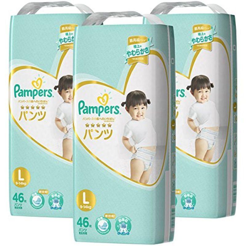パンツ Lサイズパンパース オムツ肌へのいちばん 9 14kg 138枚 46枚 3パック ケース品 豊富な品