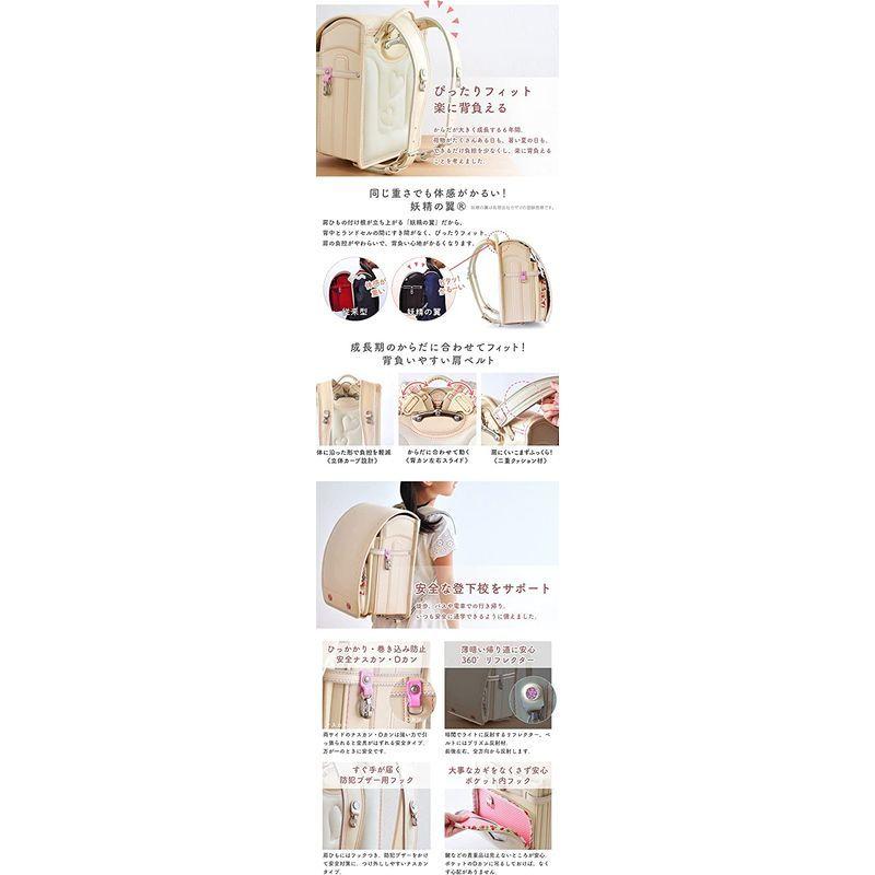 【メール便】 ランドセル 女の子 BMBT15F-BE クリーム ベージュ クラリーノ ボタンランドセル アイボリー キーケース 妖精の翼 合皮 日本製 【OCQ1426255957】(51513円)