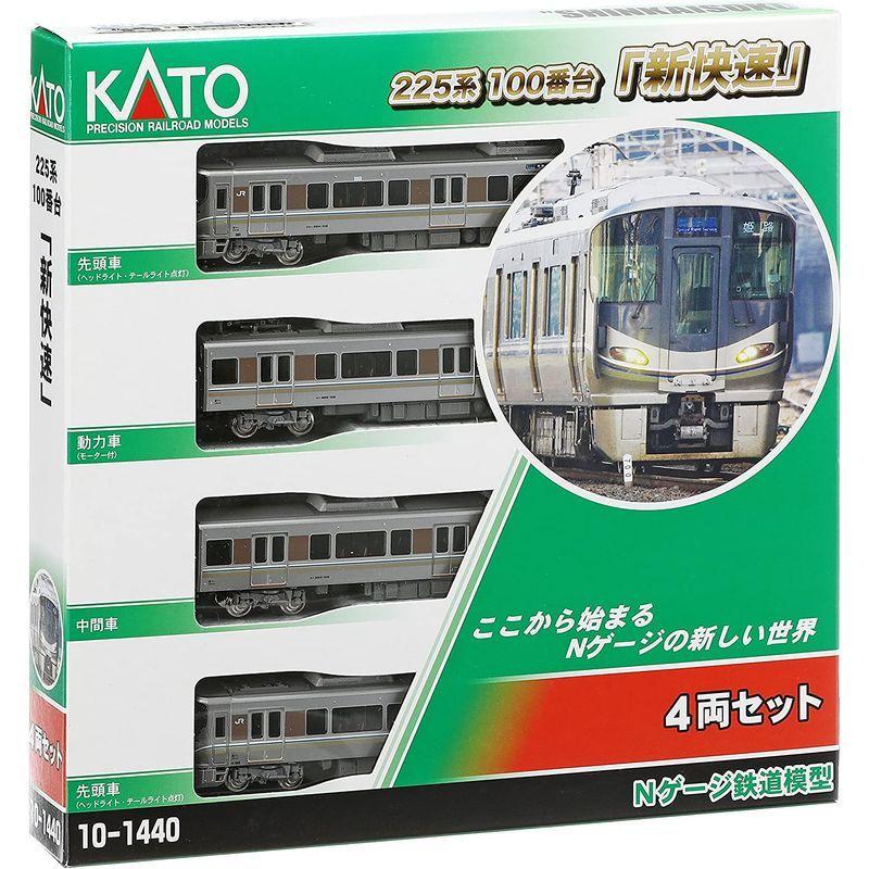 KATO Nゲージ 225系100番台 新快速 4両セット 10-1440 鉄道模型 電車 225系100番台 新快速 Nゲージ 4両セット 鉄道模型 電車
