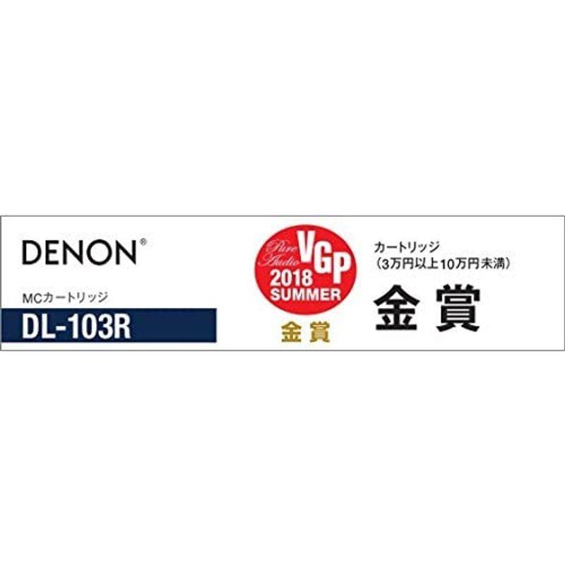 【推し】 デノン Denon DL-103R MC型カートリッジ DL-103R W15 mm x H15 mm x D27 mm 【TMF1108369721】(40032円)
