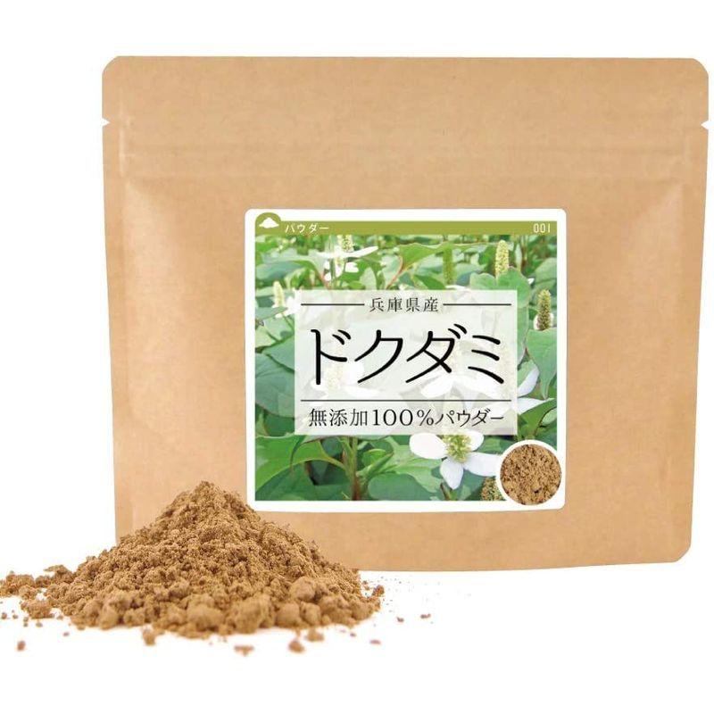 健康・野草茶センター ドクダミ茶 健康茶 国産 無添加 茶葉100％ 粉末 パウダー 100g×8個セット 野草茶センター ドクダミ茶 健康茶 国産 無添加 茶葉100％ 粉末 パウダー 100g×8個セット