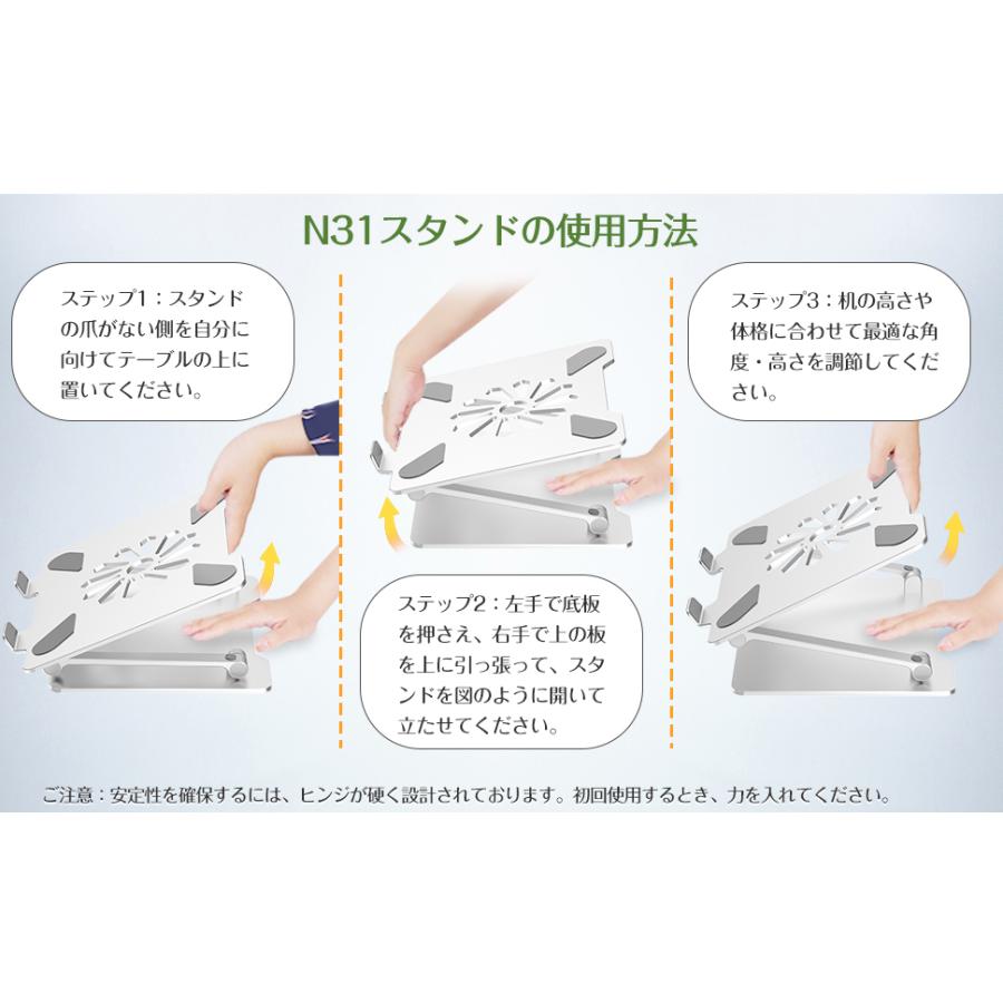 BoYata ノートパソコンスタンド ミニ N-31 正規品 ぼやた PCスタンド