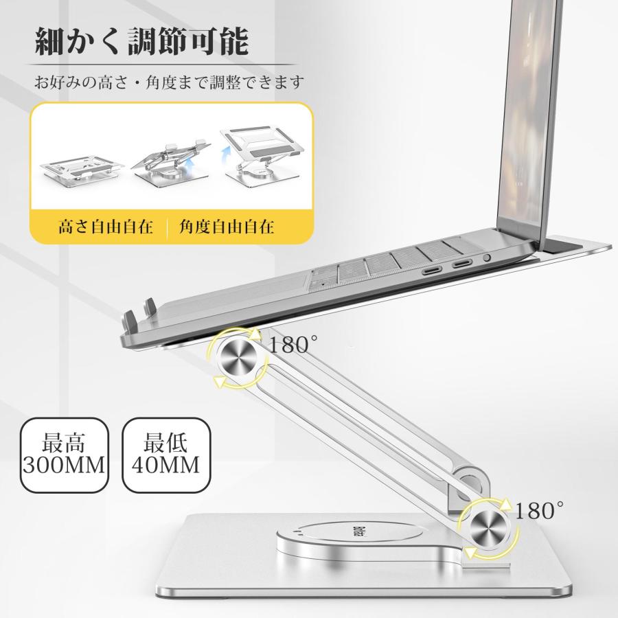 パソコンスタンド 回転 (N-33 ) タブレット ミニ 無段階高さ調整 姿勢改善 腰痛/猫背解消 滑り止め付き 放熱対策 折りたたみ式｜selectshopcrea｜05