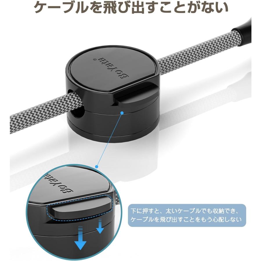 360°回転 BoYata ケーブルホルダー 8個セット マグネット ロック付 ケーブルクリップ コードクリップ 収納 デスク整理  配線 両面テープ USB 落下防止 爆買 | BoYata | 04